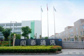 聞泰科技并購(gòu)重組獲得無條件通過，中國(guó)最大半導(dǎo)體上市公司即將誕生