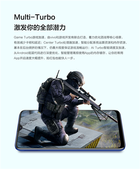 大電池超能續(xù)航、AI煥美三攝！vivo Y5s正式開售