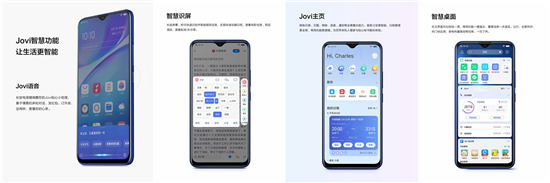 大電池超能續(xù)航、AI煥美三攝！vivo Y5s正式開售