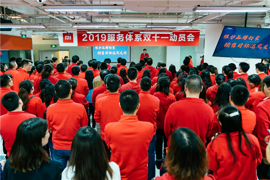 小米重視搭建完善服務(wù)體系 雙11多重舉措保障米粉購物體驗