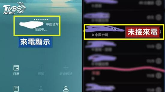 華為堅持標(biāo)示“中國臺灣” 臺當(dāng)局欲全臺禁售