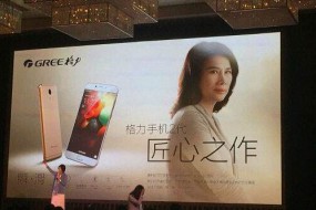 格力手機(jī)繼續(xù)造"機(jī)"，抹不開面子？還是繞不開生態(tài)？