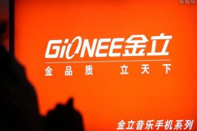 金立新增被執(zhí)行人信息，執(zhí)行標(biāo)的超1.8億