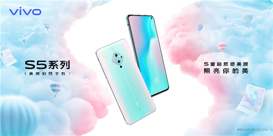 科技美學(xué)創(chuàng)新之作 vivo S5今日正式開(kāi)售