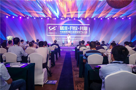 康柚科技：精準測量，助推健康服務精準化