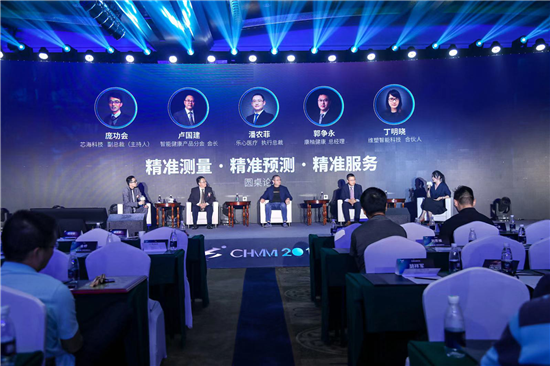 康柚科技：精準測量，助推健康服務精準化