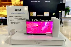 折疊屏再進(jìn)化：維信諾展示“卷曲屏”柔性AMOLED動態(tài)卷曲全模組
