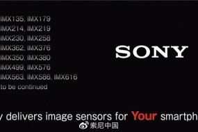 索尼：2020年圖像傳感器具有HDR+自動對焦等新技術(shù)