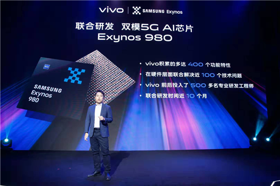 影像旗艦亮相， vivo首款雙模5G手機(jī)X30正式官宣