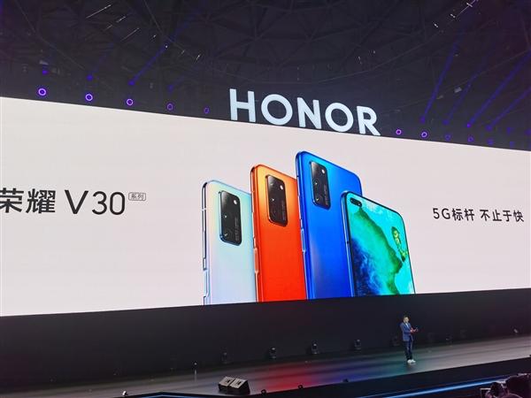 榮耀V30系列首發(fā)相機矩陣 趙明:不會追求1億像素