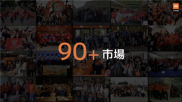 小米公司成世界第四大手機(jī)制造商