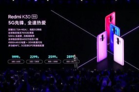 5G普及迎重大進(jìn)展！Redmi K30 5G手機(jī)1999元超預(yù)期定價(jià)點(diǎn)燃5G市場(chǎng)