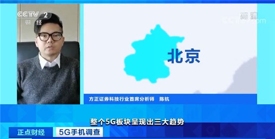 2000元再刷價格新低 全球智能手機5G“換機潮”來了？