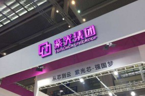 紫光展銳汪波：5G會大規(guī)模進入電子工業(yè)領域 兩到三年將爆發(fā)