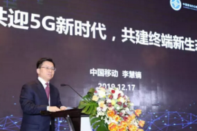中國移動計劃明年打造百款5G手機 銷量目標1億部