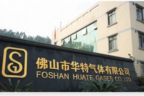這家企業(yè)才真的牛，打破國際壟斷進(jìn)入蘋果供應(yīng)鏈，華特氣體上市發(fā)行