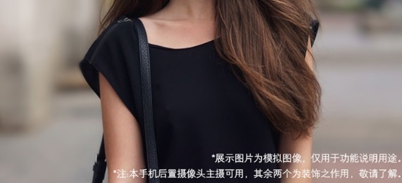 這款新發(fā)布的“三攝”手機竟然有兩個攝像頭是裝飾的