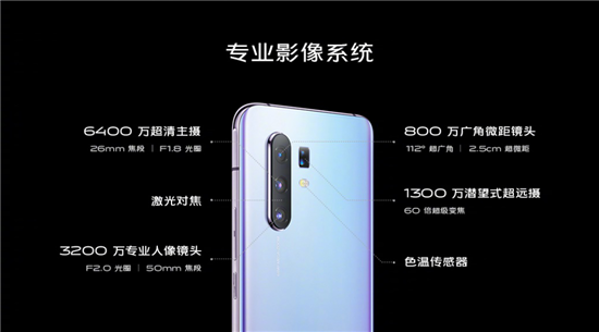vivo X30系列5G專業(yè)影像旗艦明日開售！超多福利機不可失