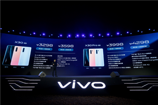 最低3298元！ vivo X30系列火爆開售驚喜不斷