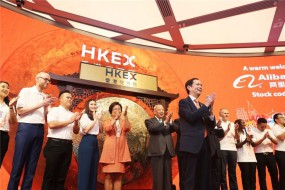 全球科技公司2019年終市值排名：蘋果居首，阿里成為“亞洲一哥”