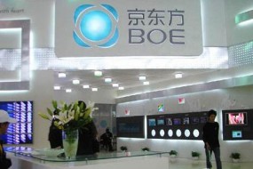 傳京東方切下蘋果4500萬柔性AMOLED手機(jī)面板訂單？將打破供應(yīng)格局全球終端市場(chǎng)大變動(dòng)？