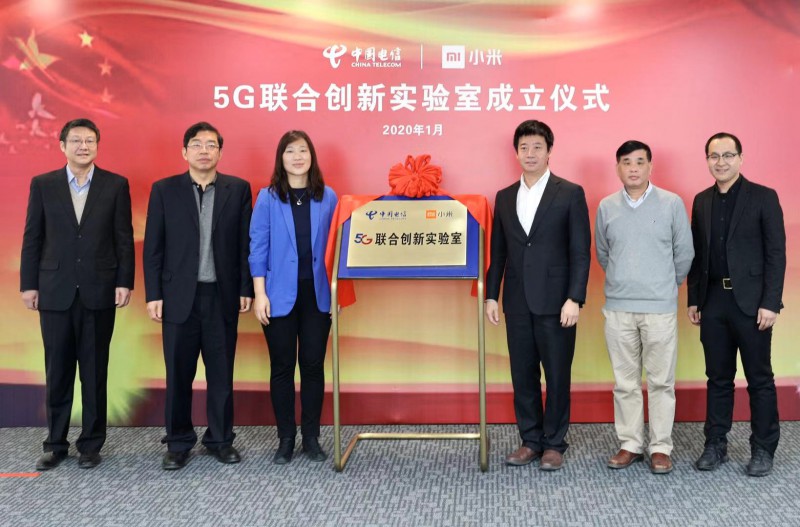 小米與中國電信成立5G聯(lián)合創(chuàng)新實驗室