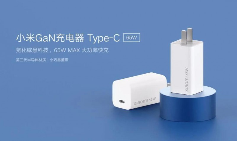 GaN充電器市場