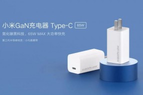 GaN充電器市場(chǎng)爆發(fā)，相關(guān)產(chǎn)業(yè)鏈值得關(guān)注