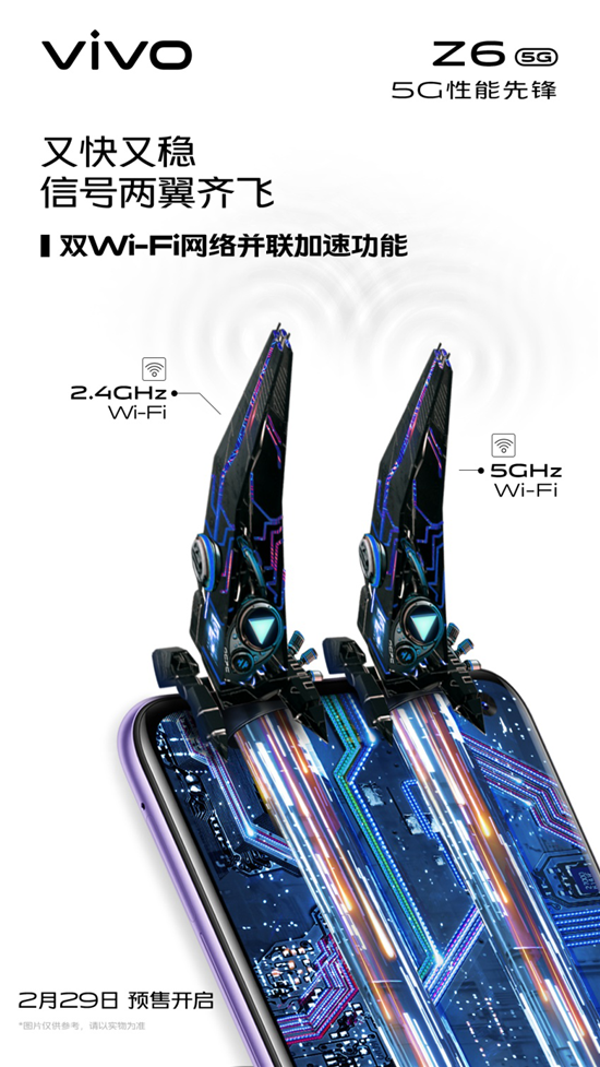 搭載驍龍765G處理器，vivo Z6性能強勁售價令人期待