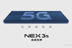 NEX 3S無界瀑布屏 讓眼界全面升級