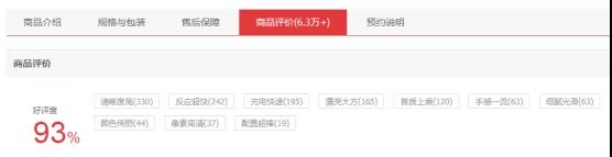 全面屏的夢想 靠挖孔屏了嗎？