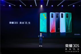 全民5G時代來臨！榮耀30S首發(fā)麒麟820掀起5G手機普及風暴
