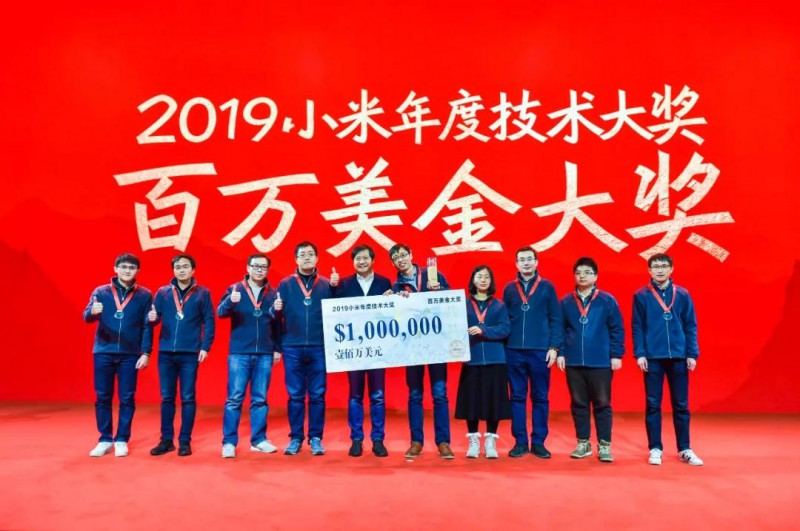 小米2019年報發(fā)布，雷軍致投資人公開信