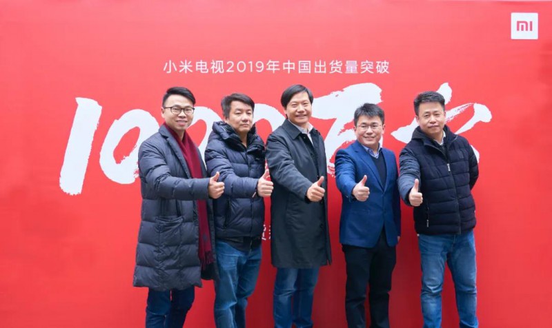 小米2019年報發(fā)布，雷軍致投資人公開信