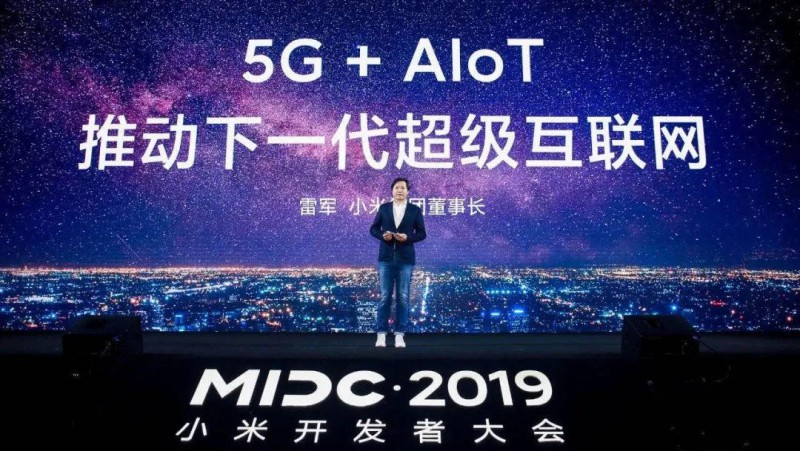 小米2019年報發(fā)布，雷軍致投資人公開信