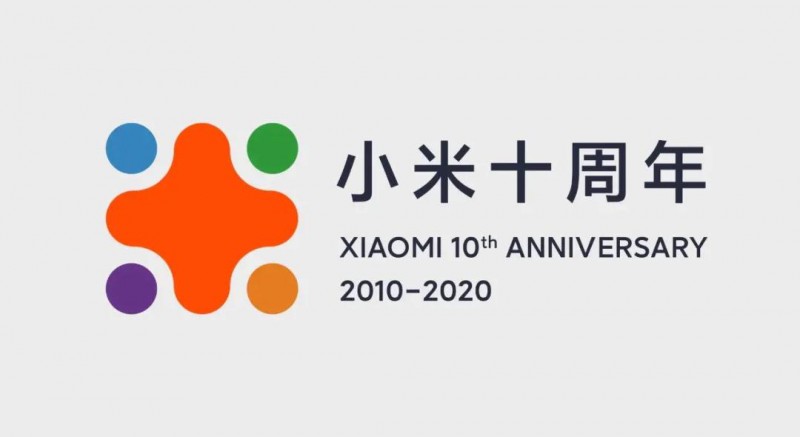 小米2019年報發(fā)布，雷軍致投資人公開信