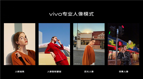 vivo X30新配色虹影即將開(kāi)售，一覽雨過(guò)天晴之美