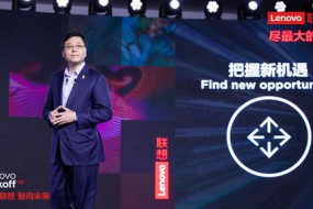 楊元慶提出聯(lián)想未來10年目標(biāo)：服務(wù)成核心競爭力