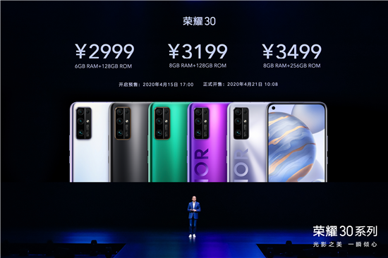 榮耀30系列的驚艷絕倫，讓榮耀為其舉辦了一場秀