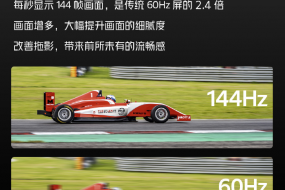 144Hz競速屏相當“豪橫”！iQOO Neo3鎖定“年度最值5G手機”