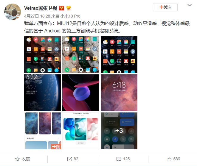 MIUI12好評如潮 內(nèi)測報名人數(shù)創(chuàng)歷史新高