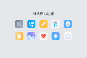 不只是系統(tǒng)動(dòng)畫 MIUI12發(fā)布會(huì)上沒講的五大重磅功能