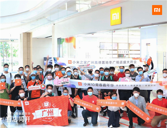 五一小長假喜迎消費復蘇，360萬客流光顧小米之家