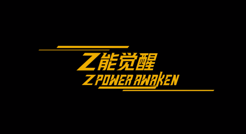 iQOO新系列Z能覺醒，5G性能先鋒