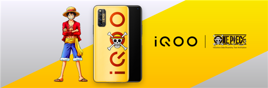 iQOO Z1正式發(fā)布，售價(jià)2198元起