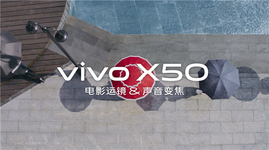vivo X50系列真機(jī)視頻曝光，大眼睛+纖薄外觀成為眾人矚目焦點(diǎn)