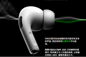 TWS耳機內置傳感器增多趨勢明顯，動鐵喇叭或將替代動圈