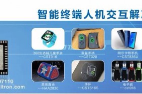 新型顯示miniLED將迎來高速發(fā)展期，多家上市公司紛紛加強(qiáng)布局
