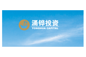 【資本來襲】上海涌鏵投資將蒞臨2020年TWS產業(yè)投資高峰論壇