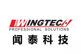 下一站聞泰科技，2020TWS耳機產業(yè)巡回調研活動即將啟程